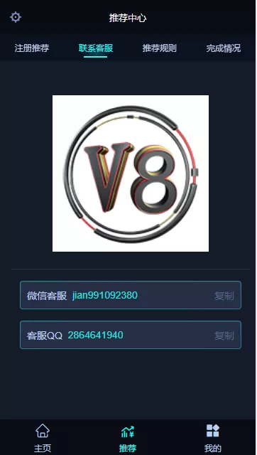 【电竞比分】金刚电竞游戏比分竞猜源码 / 免买分 / 修复比赛采集 / 后台设置玩法/LOL赛事预测插图3 【电竞比分】金刚电竞游戏比分竞猜源码 / 免买分 / 修复比赛采集 / 后台设置玩法/LOL赛事预测插图3