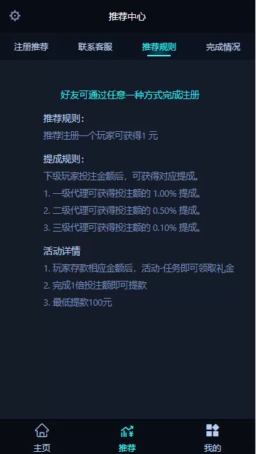 【电竞比分】金刚电竞游戏比分竞猜源码 / 免买分 / 修复比赛采集 / 后台设置玩法/LOL赛事预测插图4 【电竞比分】金刚电竞游戏比分竞猜源码 / 免买分 / 修复比赛采集 / 后台设置玩法/LOL赛事预测插图4