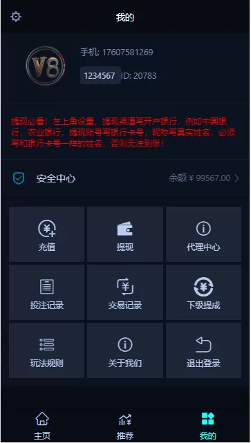 【电竞比分】金刚电竞游戏比分竞猜源码 / 免买分 / 修复比赛采集 / 后台设置玩法/LOL赛事预测插图5 【电竞比分】金刚电竞游戏比分竞猜源码 / 免买分 / 修复比赛采集 / 后台设置玩法/LOL赛事预测插图5