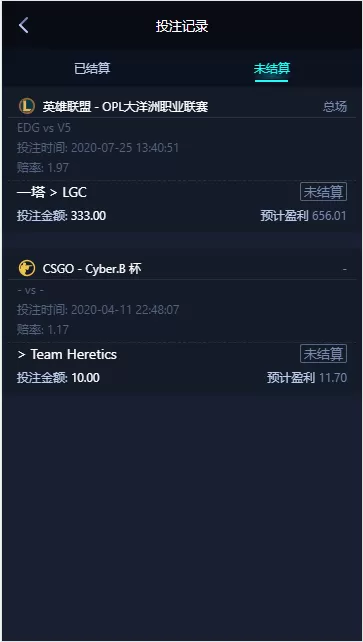 【电竞比分】金刚电竞游戏比分竞猜源码 / 免买分 / 修复比赛采集 / 后台设置玩法/LOL赛事预测插图7 【电竞比分】金刚电竞游戏比分竞猜源码 / 免买分 / 修复比赛采集 / 后台设置玩法/LOL赛事预测插图7