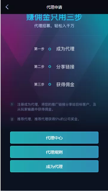 【电竞比分】金刚电竞游戏比分竞猜源码 / 免买分 / 修复比赛采集 / 后台设置玩法/LOL赛事预测插图8 【电竞比分】金刚电竞游戏比分竞猜源码 / 免买分 / 修复比赛采集 / 后台设置玩法/LOL赛事预测插图8