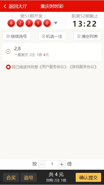 【BC源码】最新酷睿合买源码服务器打包版插图2 【BC源码】最新酷睿合买源码服务器打包版插图2