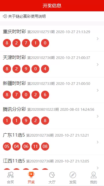 【BC源码】最新酷睿合买源码服务器打包版插图3 【BC源码】最新酷睿合买源码服务器打包版插图3