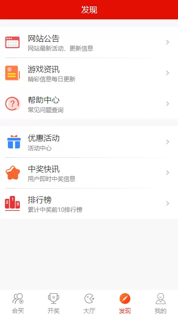 【BC源码】最新酷睿合买源码服务器打包版插图6 【BC源码】最新酷睿合买源码服务器打包版插图6