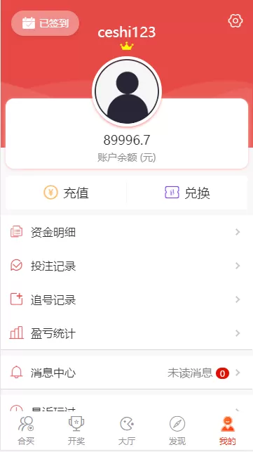 【BC源码】最新酷睿合买源码服务器打包版插图7 【BC源码】最新酷睿合买源码服务器打包版插图7
