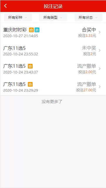 【BC源码】最新酷睿合买源码服务器打包版插图9 【BC源码】最新酷睿合买源码服务器打包版插图9