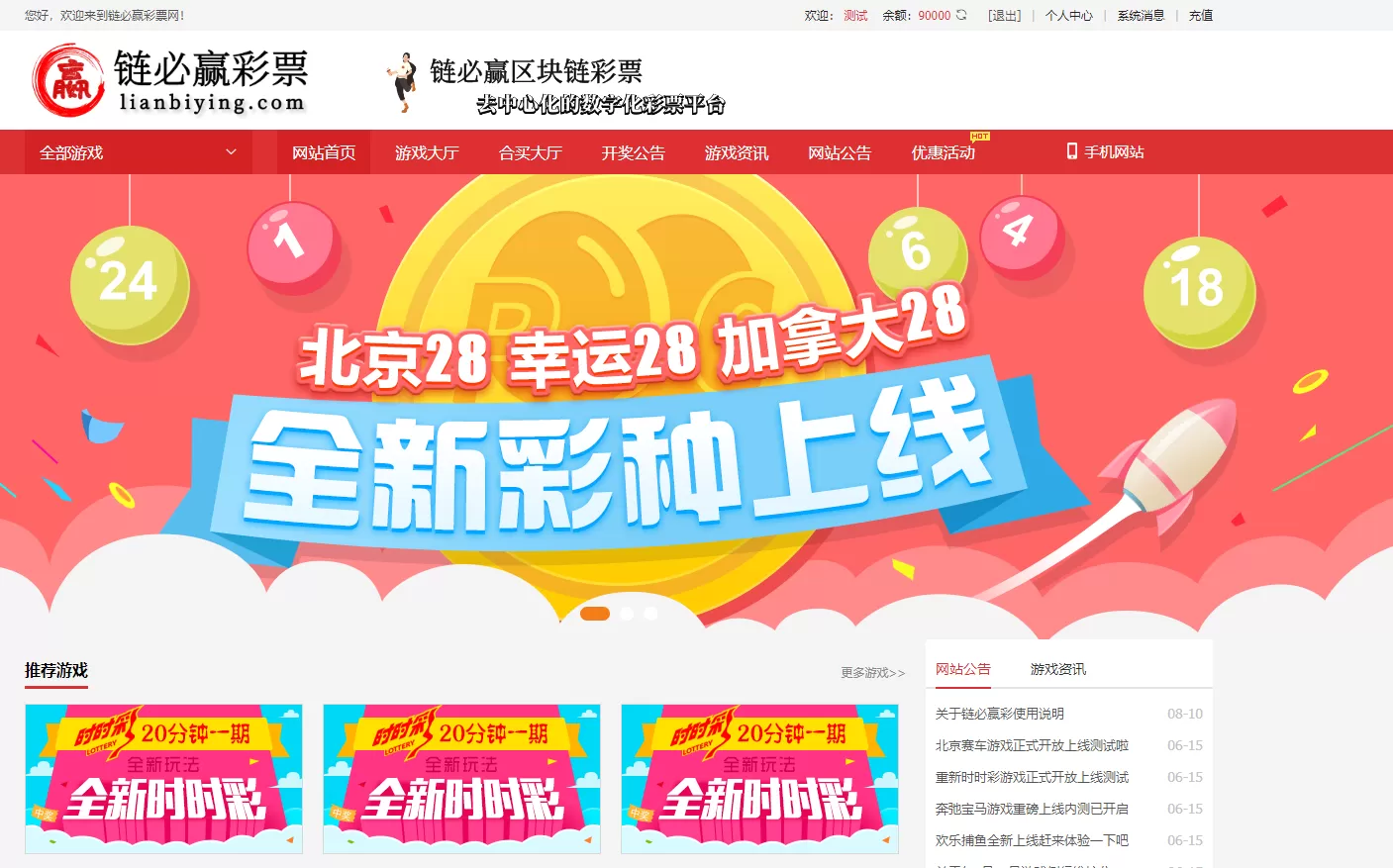 【BC源码】最新酷睿合买源码服务器打包版插图10 【BC源码】最新酷睿合买源码服务器打包版插图10