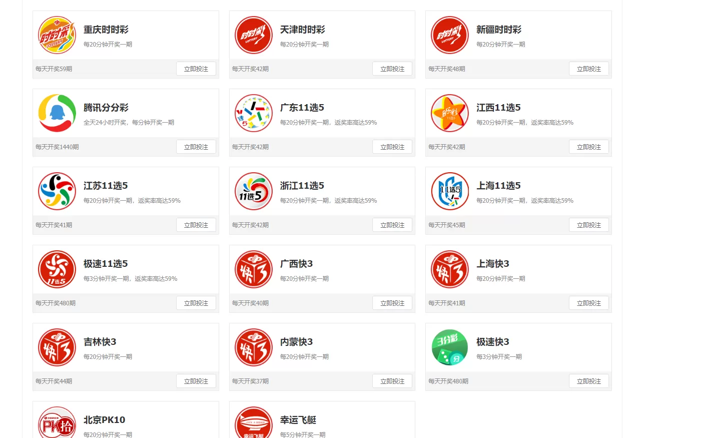 【BC源码】最新酷睿合买源码服务器打包版插图11 【BC源码】最新酷睿合买源码服务器打包版插图11