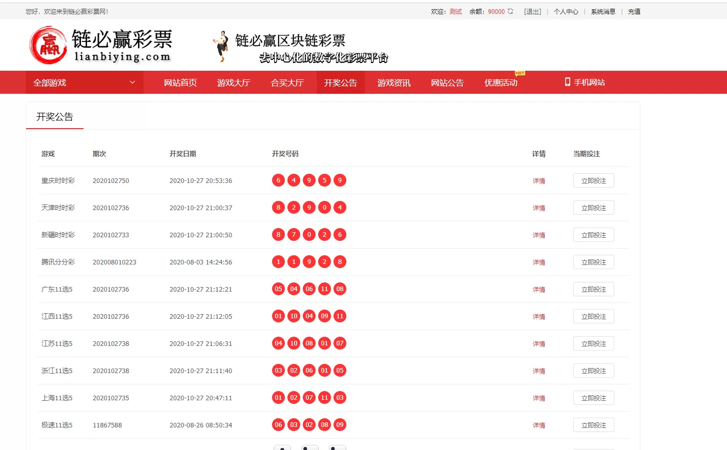 【BC源码】最新酷睿合买源码服务器打包版插图13 【BC源码】最新酷睿合买源码服务器打包版插图13