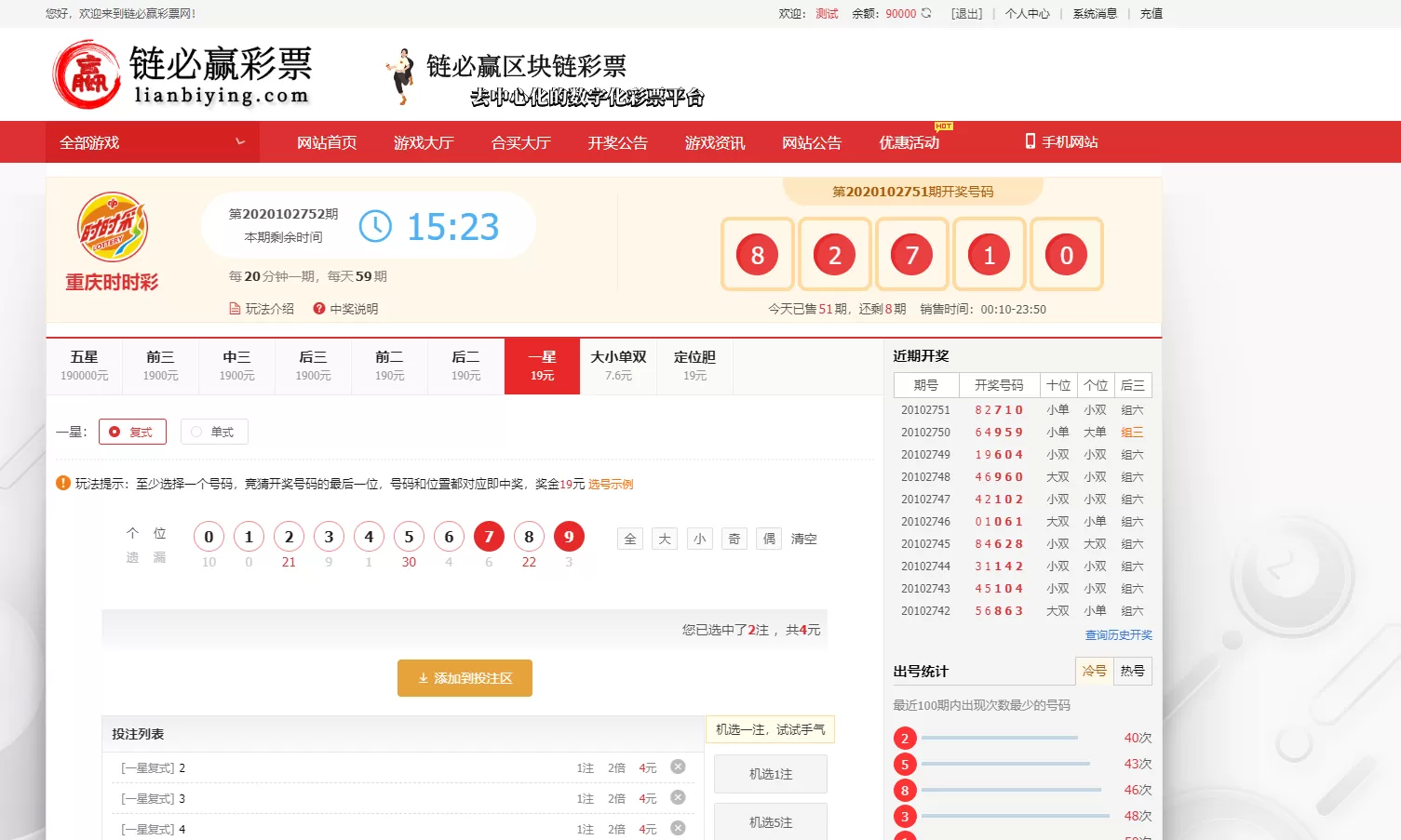 【BC源码】最新酷睿合买源码服务器打包版插图14 【BC源码】最新酷睿合买源码服务器打包版插图14