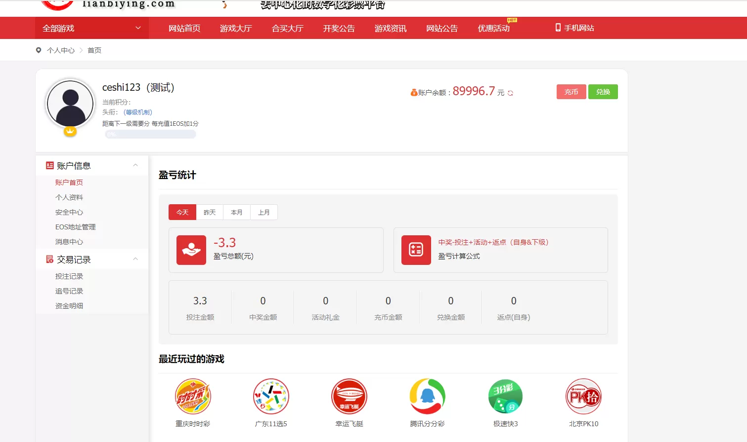 【BC源码】最新酷睿合买源码服务器打包版插图16 【BC源码】最新酷睿合买源码服务器打包版插图16