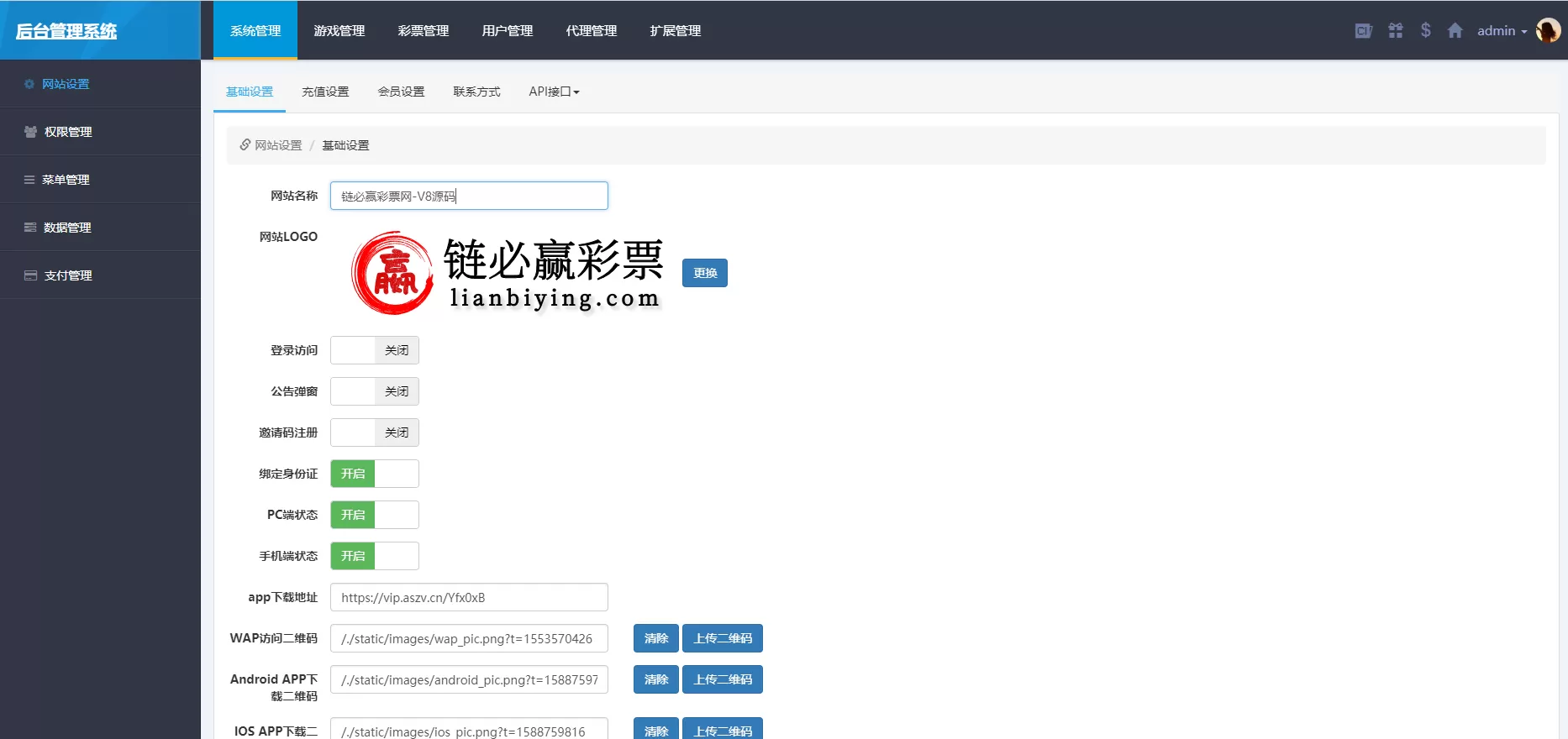 【BC源码】最新酷睿合买源码服务器打包版插图18 【BC源码】最新酷睿合买源码服务器打包版插图18