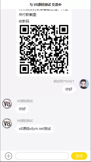 【运营版】客服充值系统/对接各种app/人工客服在线充值系统/人工客服系统插图1 【运营版】客服充值系统/对接各种app/人工客服在线充值系统/人工客服系统插图1