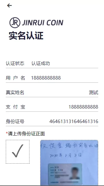 【矿机系统】白色金瑞矿机/区块链算力矿机系统/云矿机挖矿插图2 【矿机系统】白色金瑞矿机/区块链算力矿机系统/云矿机挖矿插图2