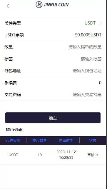 【矿机系统】白色金瑞矿机/区块链算力矿机系统/云矿机挖矿插图3 【矿机系统】白色金瑞矿机/区块链算力矿机系统/云矿机挖矿插图3