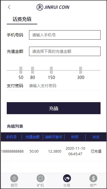 【矿机系统】白色金瑞矿机/区块链算力矿机系统/云矿机挖矿插图5 【矿机系统】白色金瑞矿机/区块链算力矿机系统/云矿机挖矿插图5