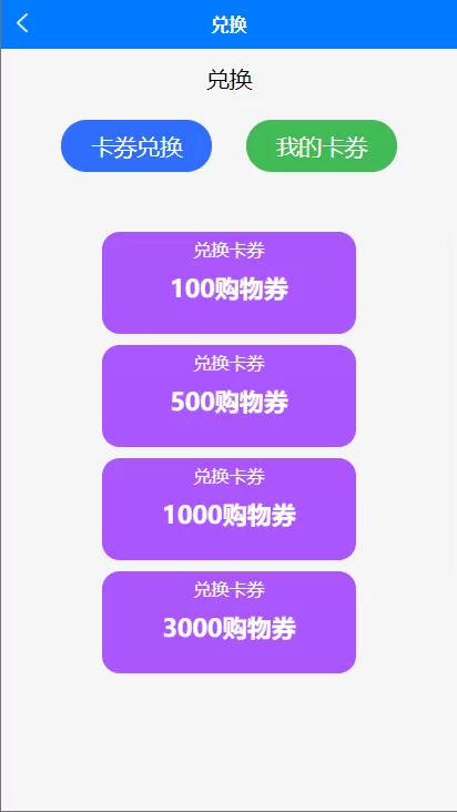 【H5游戏】哪吒游记宠物养成类社交游戏源码+详细教程插图8 【H5游戏】哪吒游记宠物养成类社交游戏源码+详细教程插图8