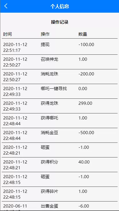 【H5游戏】哪吒游记宠物养成类社交游戏源码+详细教程插图11 【H5游戏】哪吒游记宠物养成类社交游戏源码+详细教程插图11