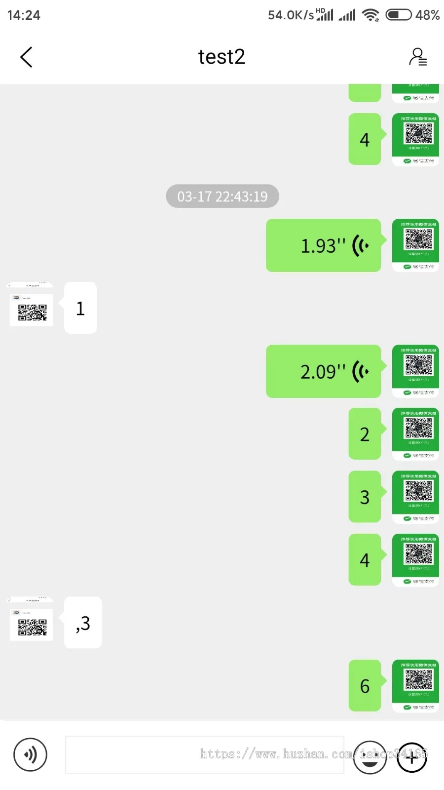 【聊天系统】即时通讯APP+IM聊天APP+社交APP 带安卓+苹果端APP源码+互站货插图 【聊天系统】即时通讯APP+IM聊天APP+社交APP 带安卓+苹果端APP源码+互站货插图