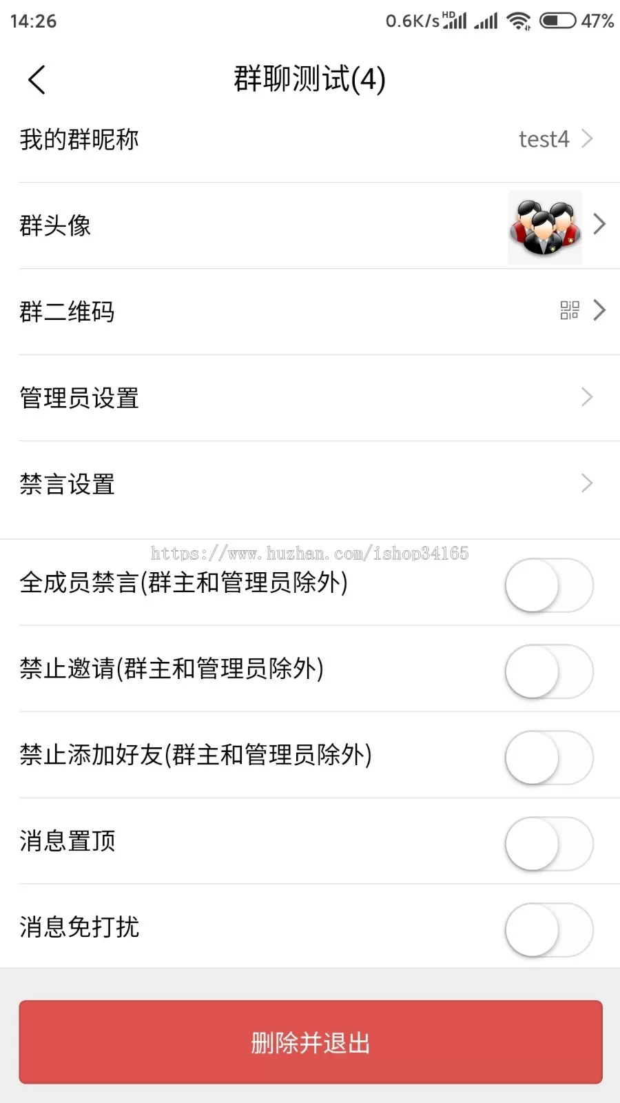【聊天系统】即时通讯APP+IM聊天APP+社交APP 带安卓+苹果端APP源码+互站货插图2 【聊天系统】即时通讯APP+IM聊天APP+社交APP 带安卓+苹果端APP源码+互站货插图2