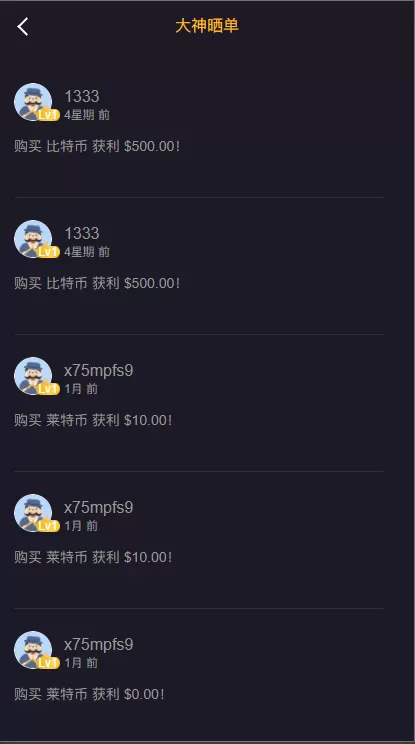 【ARich免费】3合一双位盘+行情+完整数据服务器打包+K线正常+脚本齐全+微信登录插图3 【ARich免费】3合一双位盘+行情+完整数据服务器打包+K线正常+脚本齐全+微信登录插图3