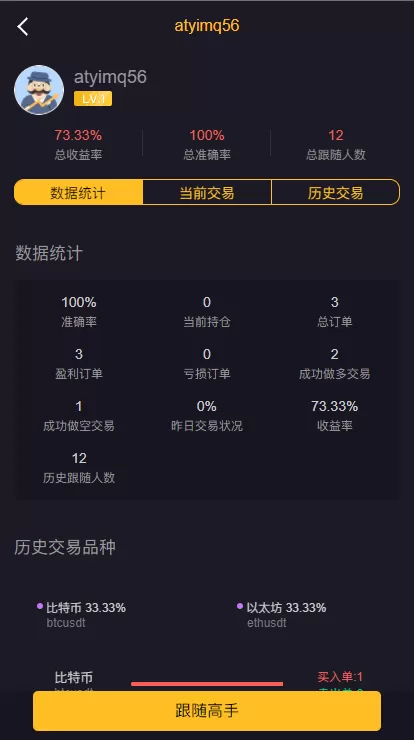 【ARich免费】3合一双位盘+行情+完整数据服务器打包+K线正常+脚本齐全+微信登录插图5 【ARich免费】3合一双位盘+行情+完整数据服务器打包+K线正常+脚本齐全+微信登录插图5