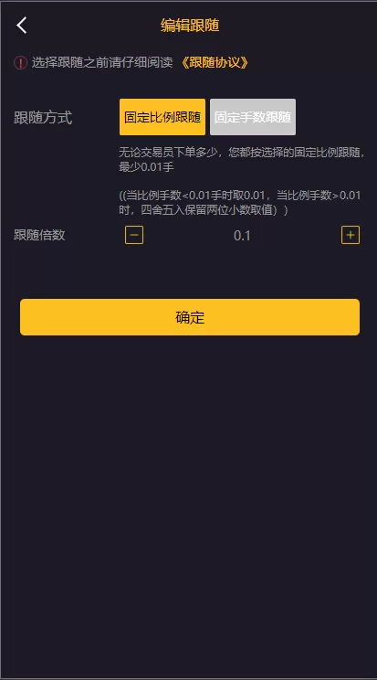 【ARich免费】3合一双位盘+行情+完整数据服务器打包+K线正常+脚本齐全+微信登录插图6 【ARich免费】3合一双位盘+行情+完整数据服务器打包+K线正常+脚本齐全+微信登录插图6