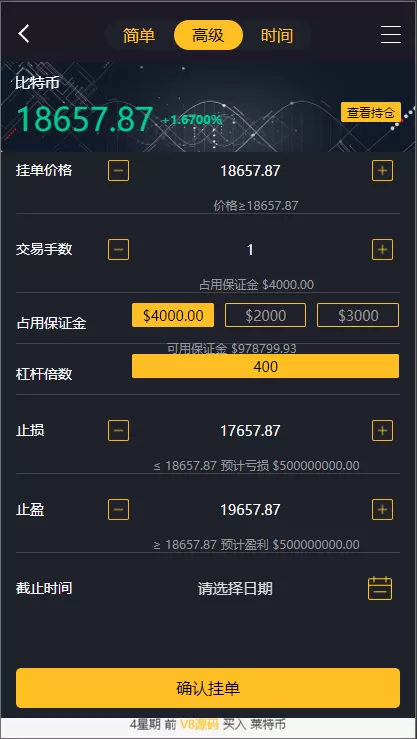 【ARich免费】3合一双位盘+行情+完整数据服务器打包+K线正常+脚本齐全+微信登录插图12 【ARich免费】3合一双位盘+行情+完整数据服务器打包+K线正常+脚本齐全+微信登录插图12