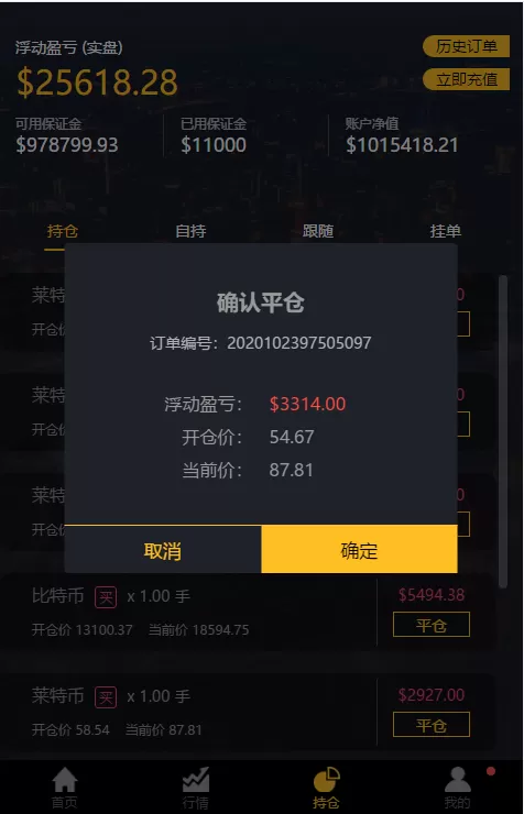 【ARich免费】3合一双位盘+行情+完整数据服务器打包+K线正常+脚本齐全+微信登录插图17 【ARich免费】3合一双位盘+行情+完整数据服务器打包+K线正常+脚本齐全+微信登录插图17