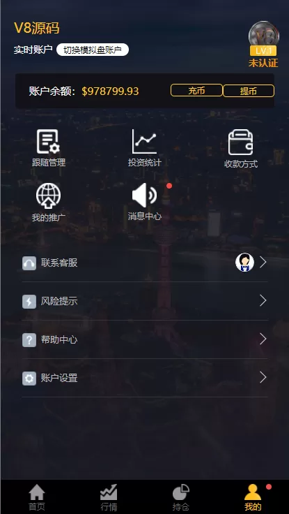 【ARich免费】3合一双位盘+行情+完整数据服务器打包+K线正常+脚本齐全+微信登录插图18 【ARich免费】3合一双位盘+行情+完整数据服务器打包+K线正常+脚本齐全+微信登录插图18