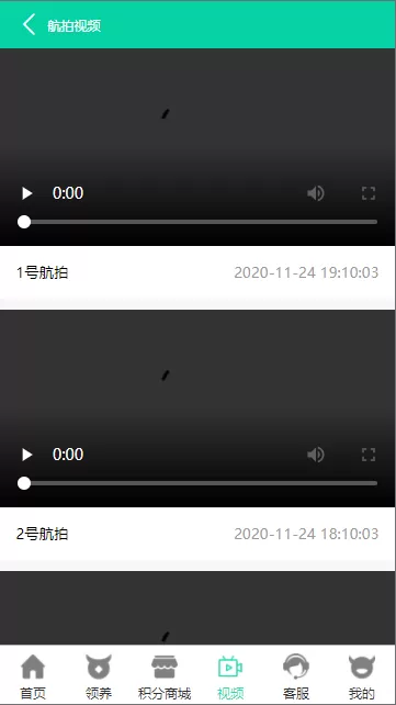 【运营版】养牛场源码/金融投资理财源码/带有积分商城/牧场源码插图5 【运营版】养牛场源码/金融投资理财源码/带有积分商城/牧场源码插图5