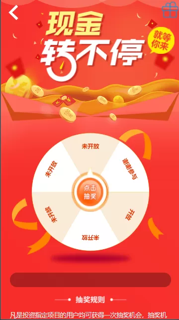 【运营版】养牛场源码/金融投资理财源码/带有积分商城/牧场源码插图8 【运营版】养牛场源码/金融投资理财源码/带有积分商城/牧场源码插图8
