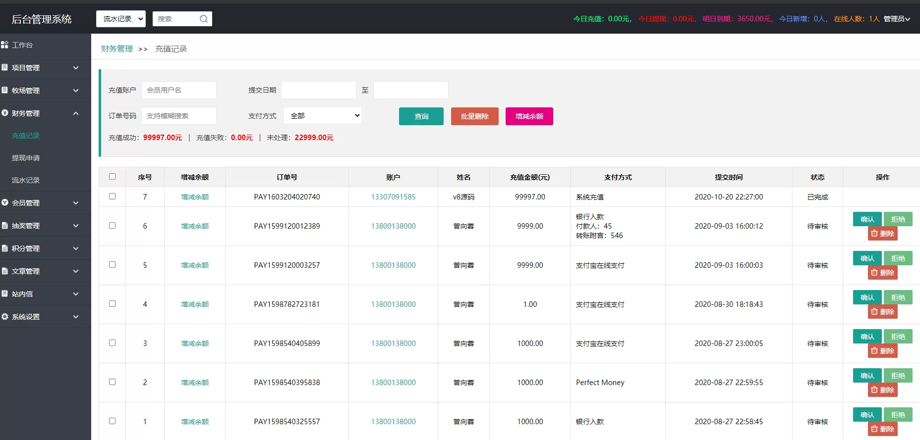 【运营版】养牛场源码/金融投资理财源码/带有积分商城/牧场源码插图12 【运营版】养牛场源码/金融投资理财源码/带有积分商城/牧场源码插图12