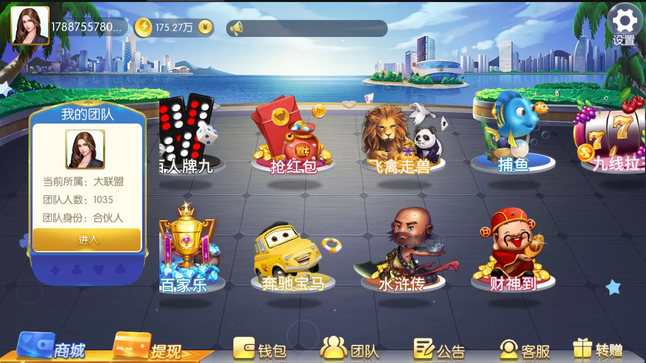 【金币棋牌】五游二开盛兴娱乐+金币联盟+积分联盟+AI机器人+热更新+完整双端APP插图1 【金币棋牌】五游二开盛兴娱乐+金币联盟+积分联盟+AI机器人+热更新+完整双端APP插图1