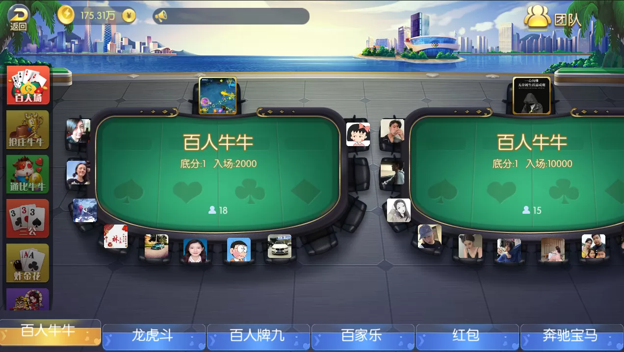 【金币棋牌】五游二开盛兴娱乐+金币联盟+积分联盟+AI机器人+热更新+完整双端APP插图2 【金币棋牌】五游二开盛兴娱乐+金币联盟+积分联盟+AI机器人+热更新+完整双端APP插图2