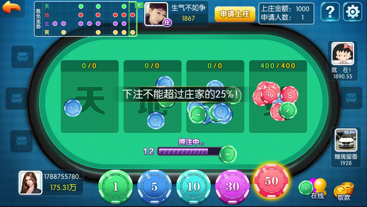 【金币棋牌】五游二开盛兴娱乐+金币联盟+积分联盟+AI机器人+热更新+完整双端APP插图3 【金币棋牌】五游二开盛兴娱乐+金币联盟+积分联盟+AI机器人+热更新+完整双端APP插图3