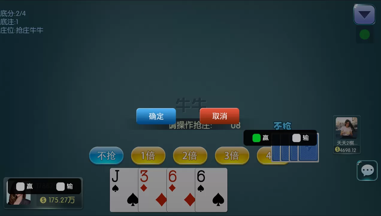 【金币棋牌】五游二开盛兴娱乐+金币联盟+积分联盟+AI机器人+热更新+完整双端APP插图4 【金币棋牌】五游二开盛兴娱乐+金币联盟+积分联盟+AI机器人+热更新+完整双端APP插图4