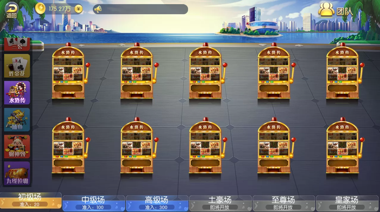 【金币棋牌】五游二开盛兴娱乐+金币联盟+积分联盟+AI机器人+热更新+完整双端APP插图5 【金币棋牌】五游二开盛兴娱乐+金币联盟+积分联盟+AI机器人+热更新+完整双端APP插图5