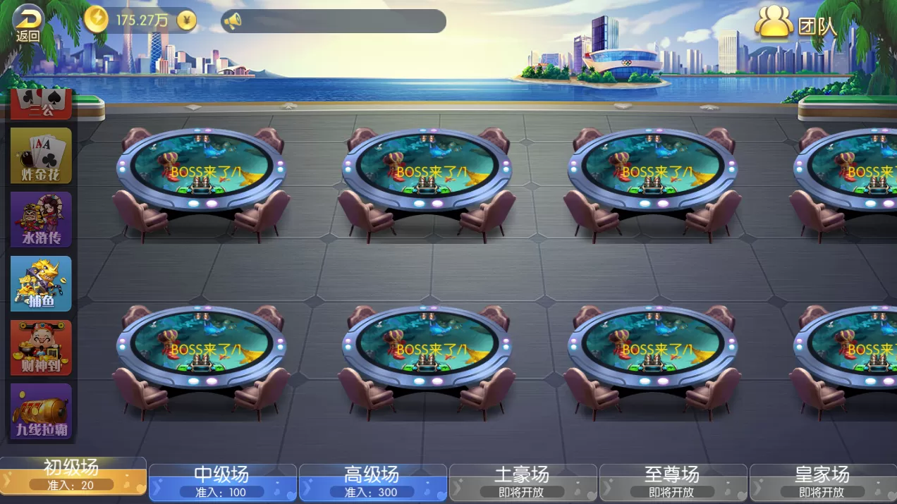 【金币棋牌】五游二开盛兴娱乐+金币联盟+积分联盟+AI机器人+热更新+完整双端APP插图6 【金币棋牌】五游二开盛兴娱乐+金币联盟+积分联盟+AI机器人+热更新+完整双端APP插图6