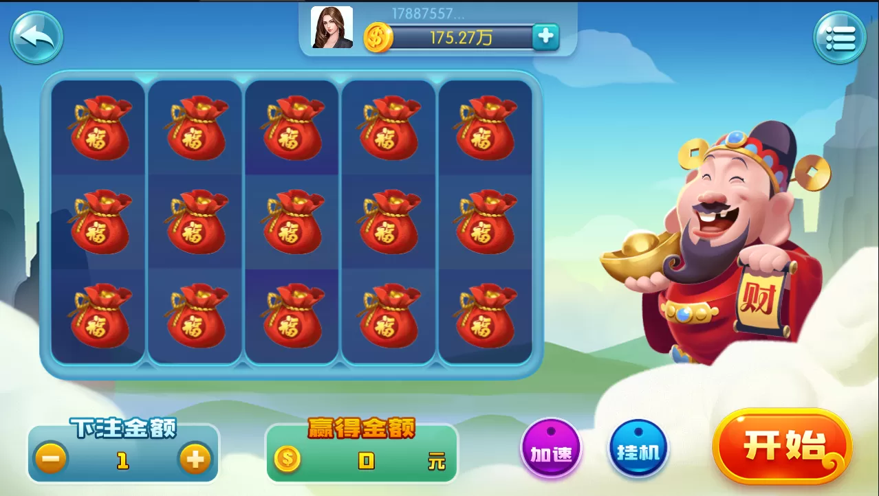 【金币棋牌】五游二开盛兴娱乐+金币联盟+积分联盟+AI机器人+热更新+完整双端APP插图8 【金币棋牌】五游二开盛兴娱乐+金币联盟+积分联盟+AI机器人+热更新+完整双端APP插图8