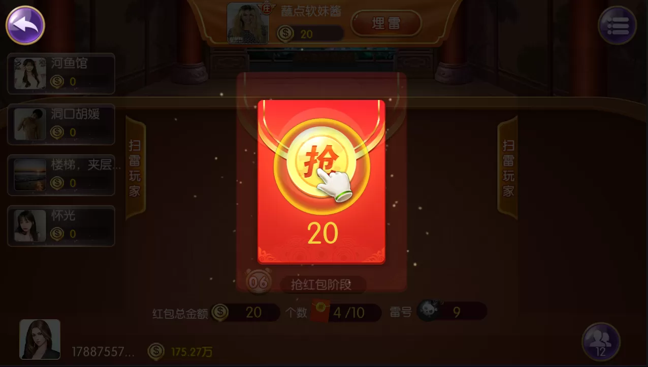 【金币棋牌】五游二开盛兴娱乐+金币联盟+积分联盟+AI机器人+热更新+完整双端APP插图10 【金币棋牌】五游二开盛兴娱乐+金币联盟+积分联盟+AI机器人+热更新+完整双端APP插图10
