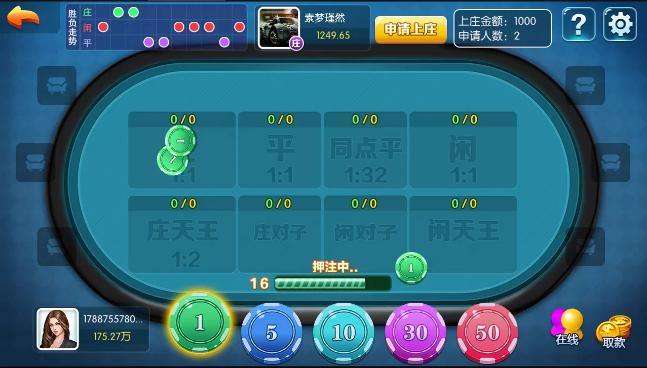 【金币棋牌】五游二开盛兴娱乐+金币联盟+积分联盟+AI机器人+热更新+完整双端APP插图11 【金币棋牌】五游二开盛兴娱乐+金币联盟+积分联盟+AI机器人+热更新+完整双端APP插图11