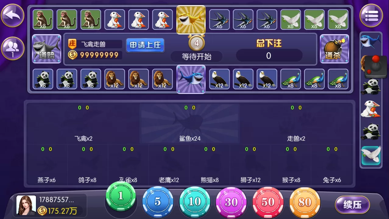 【金币棋牌】五游二开盛兴娱乐+金币联盟+积分联盟+AI机器人+热更新+完整双端APP插图12 【金币棋牌】五游二开盛兴娱乐+金币联盟+积分联盟+AI机器人+热更新+完整双端APP插图12