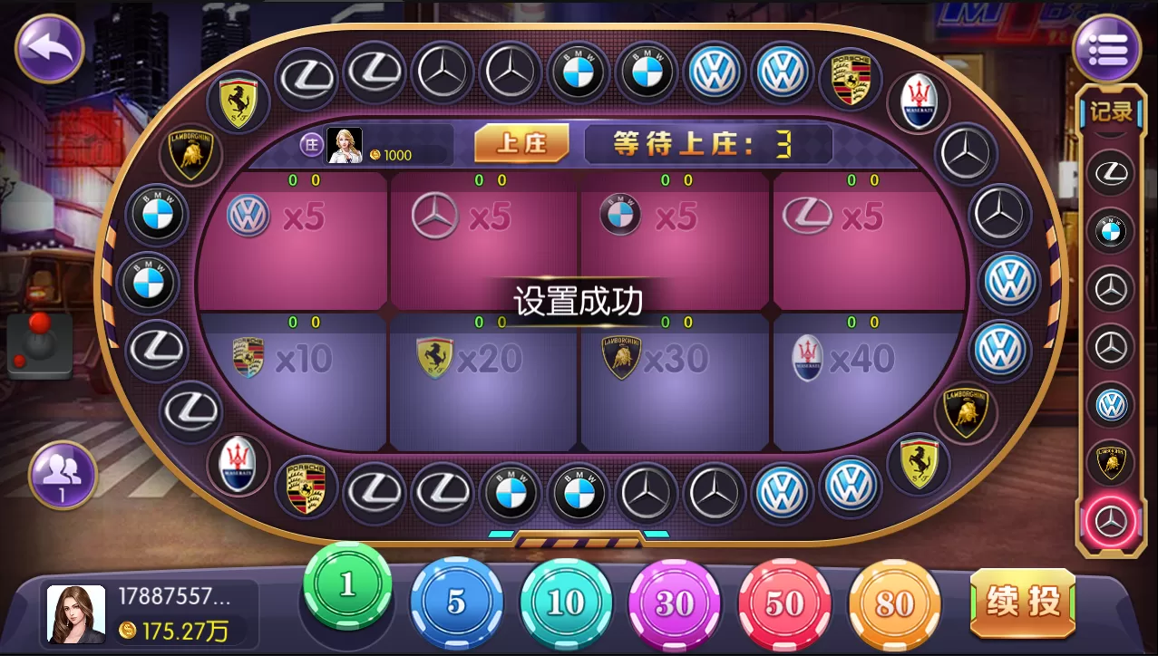 【金币棋牌】五游二开盛兴娱乐+金币联盟+积分联盟+AI机器人+热更新+完整双端APP插图13 【金币棋牌】五游二开盛兴娱乐+金币联盟+积分联盟+AI机器人+热更新+完整双端APP插图13