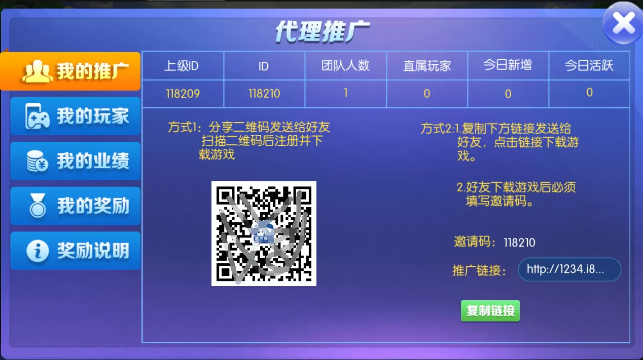 【金币棋牌】五游二开盛兴娱乐+金币联盟+积分联盟+AI机器人+热更新+完整双端APP插图14 【金币棋牌】五游二开盛兴娱乐+金币联盟+积分联盟+AI机器人+热更新+完整双端APP插图14