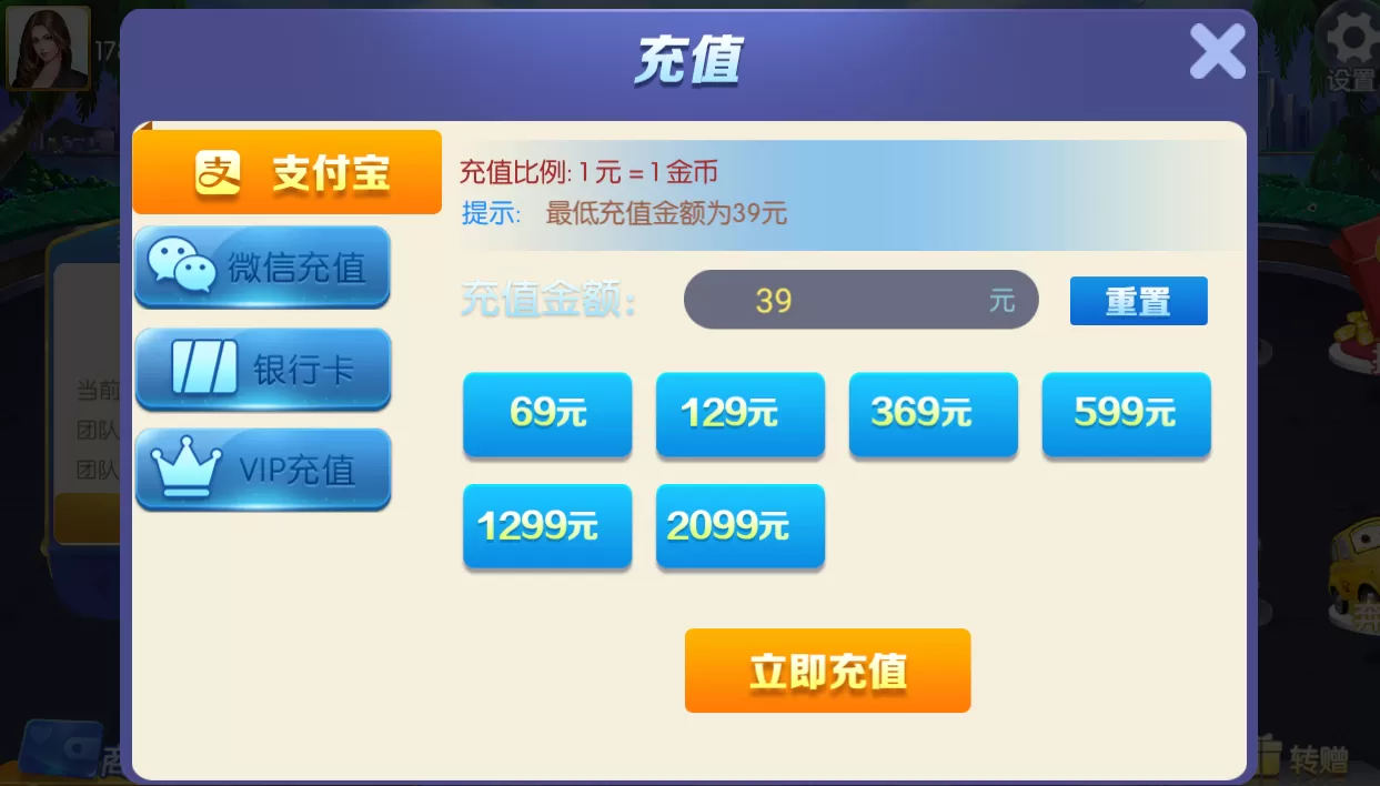 【金币棋牌】五游二开盛兴娱乐+金币联盟+积分联盟+AI机器人+热更新+完整双端APP插图16 【金币棋牌】五游二开盛兴娱乐+金币联盟+积分联盟+AI机器人+热更新+完整双端APP插图16