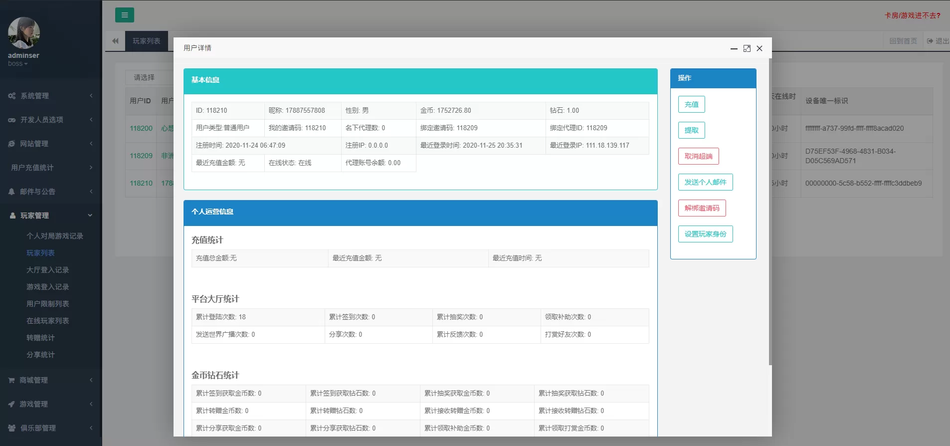 【金币棋牌】五游二开盛兴娱乐+金币联盟+积分联盟+AI机器人+热更新+完整双端APP插图19 【金币棋牌】五游二开盛兴娱乐+金币联盟+积分联盟+AI机器人+热更新+完整双端APP插图19