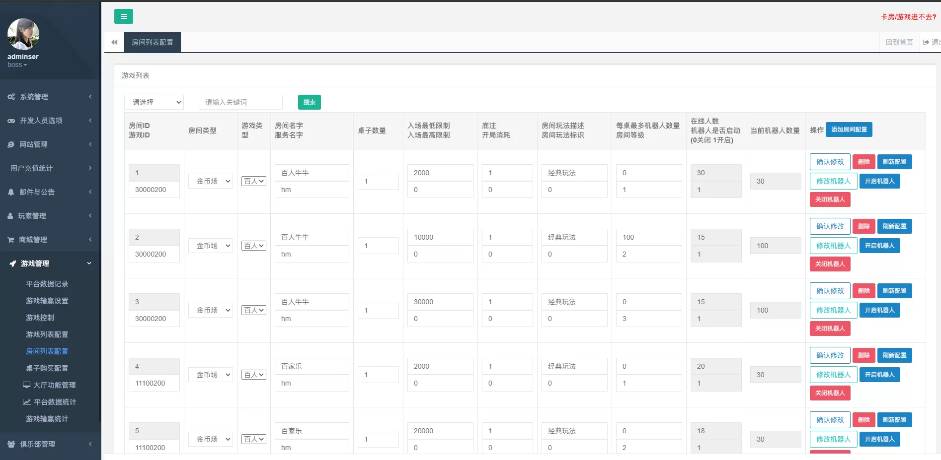 【金币棋牌】五游二开盛兴娱乐+金币联盟+积分联盟+AI机器人+热更新+完整双端APP插图21 【金币棋牌】五游二开盛兴娱乐+金币联盟+积分联盟+AI机器人+热更新+完整双端APP插图21