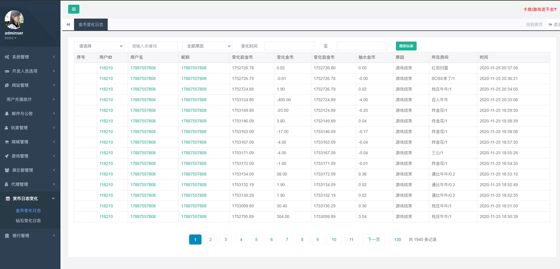 【金币棋牌】五游二开盛兴娱乐+金币联盟+积分联盟+AI机器人+热更新+完整双端APP插图23 【金币棋牌】五游二开盛兴娱乐+金币联盟+积分联盟+AI机器人+热更新+完整双端APP插图23