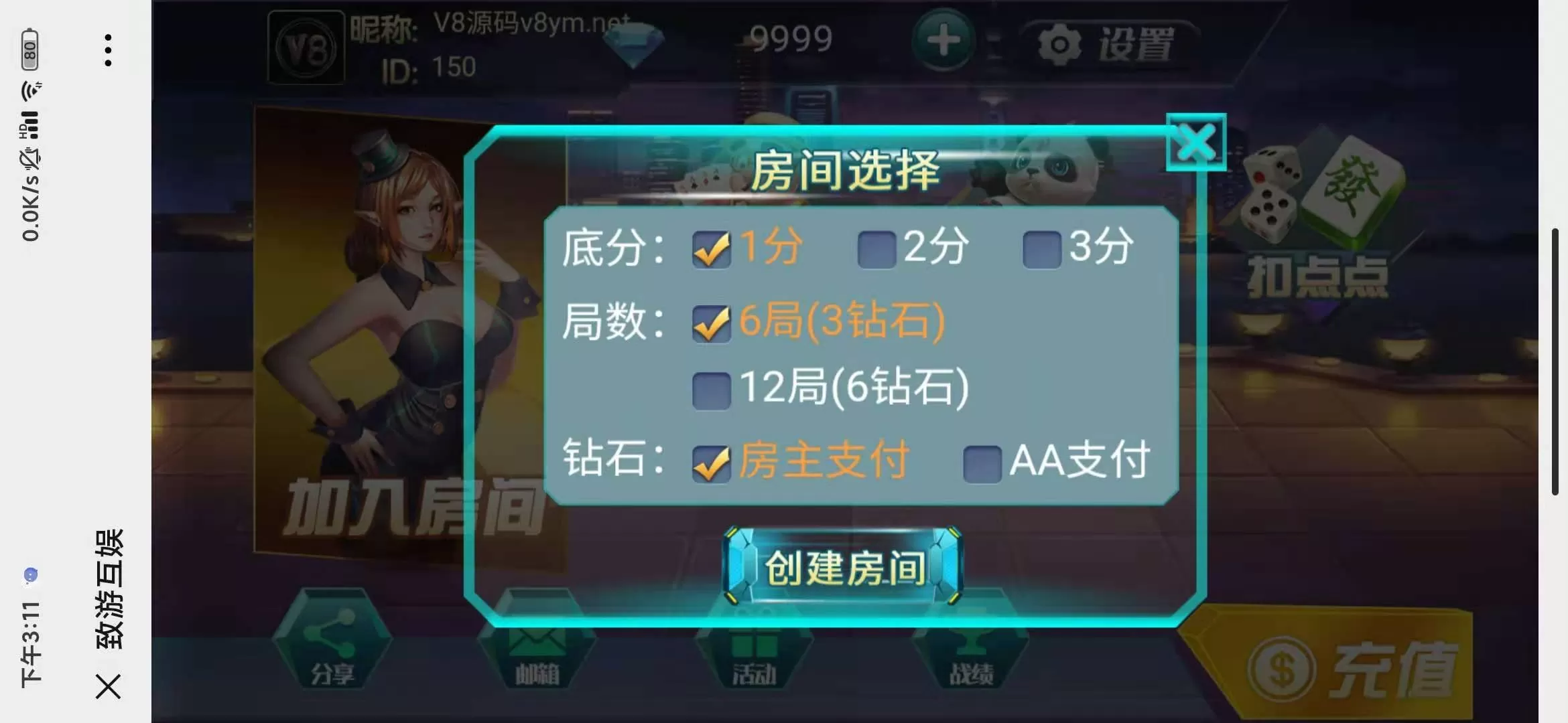 【h5游戏】laravel框架斗地主、数字拼图、扣点点(麻将)游戏三合一源码插图1 【h5游戏】laravel框架斗地主、数字拼图、扣点点(麻将)游戏三合一源码插图1